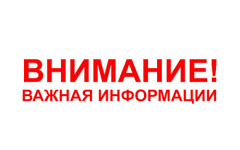 Измение цен на продукцию
